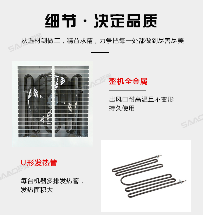 柜式30kw電暖風(fēng)機