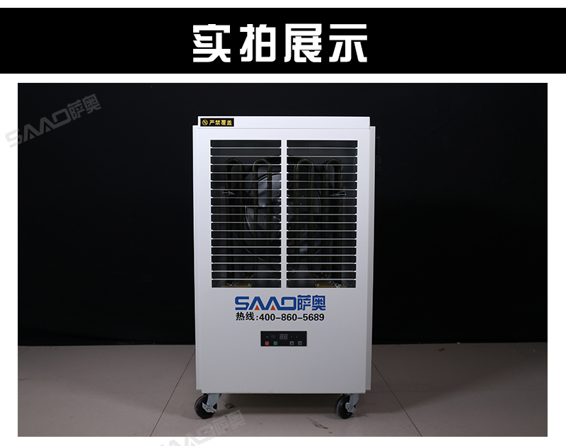 柜式30kw電暖風(fēng)機